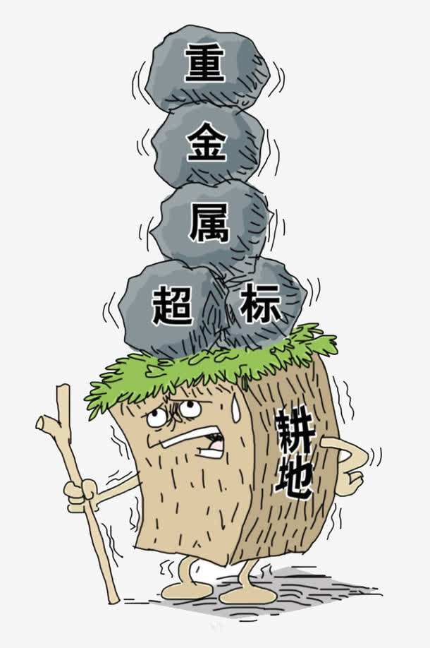 進(jìn)一步加強(qiáng)重金屬污染防控